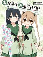 漫画改编作品墨色江湖画面